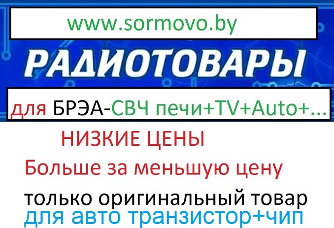 Изображение радиодеталей 1